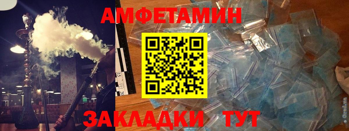 АМФ  Вход с VPN  darknet клад  Amphetamine 97%  Киреевск 