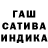 Конопля Ganja Vaneek