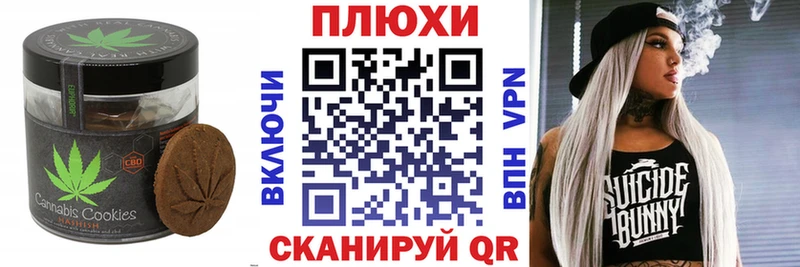 Еда ТГК марихуана  Киреевск 