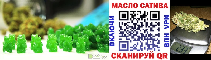 Печенье с ТГК марихуана Киреевск