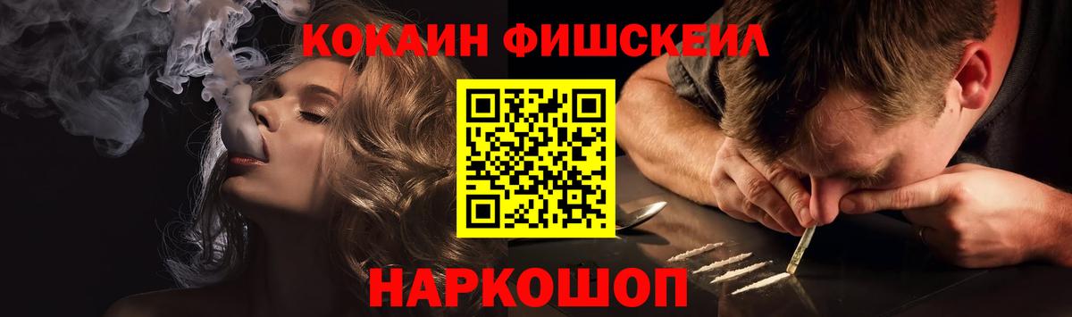 Амфетамин Киреевск