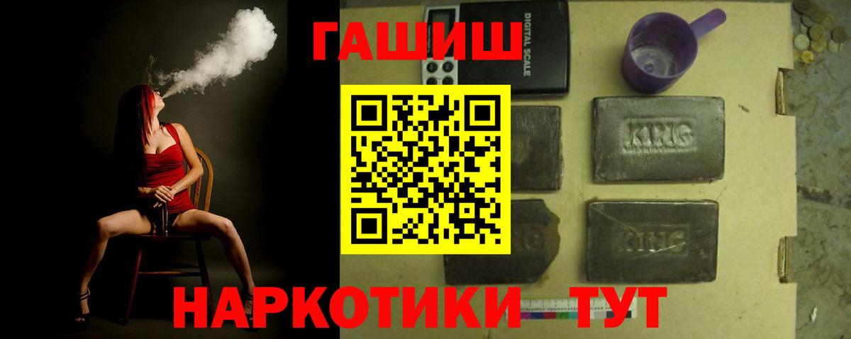 ГАШ AMNESIA HAZE  ГАШ гашик  ГАШ  Киреевск  Вход с VPN 