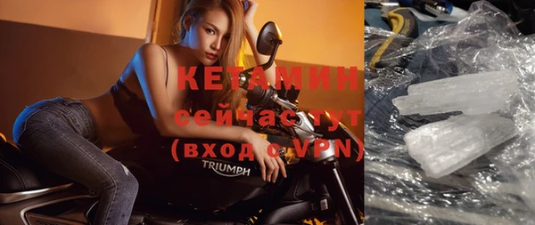 альфа пвп VHQ Аркадак
