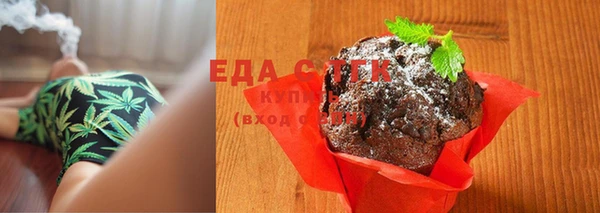 дистиллят марихуана Армянск