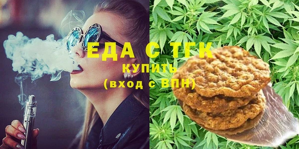 альфа пвп VHQ Аркадак