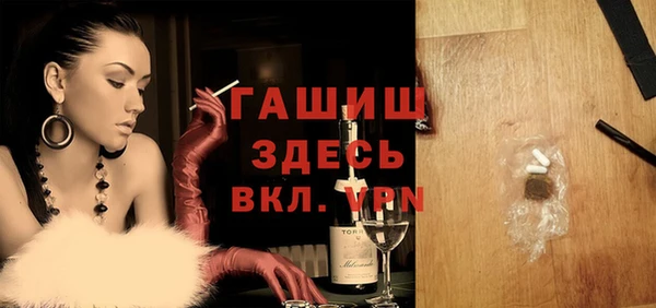 бутик Горняк