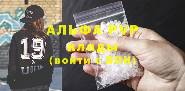 бутират Арсеньев