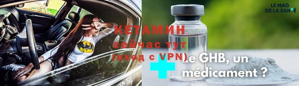 альфа пвп VHQ Аркадак