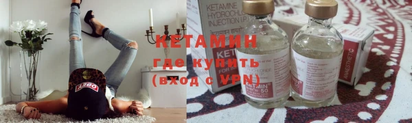 альфа пвп VHQ Аркадак