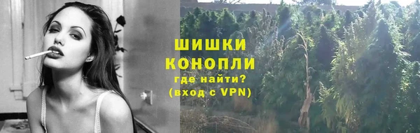альфа пвп VHQ Аркадак