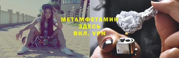 меф Горно-Алтайск