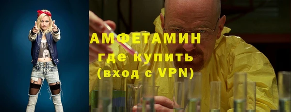 альфа пвп VHQ Аркадак