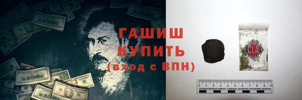 дистиллят марихуана Армянск