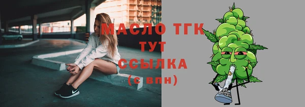 бутират Арсеньев