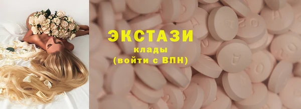 бутират Арсеньев