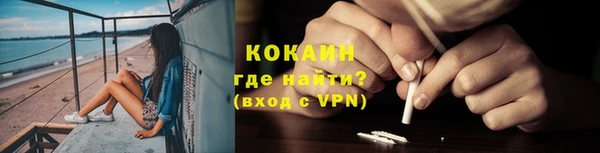 альфа пвп VHQ Аркадак