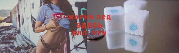 альфа пвп VHQ Аркадак