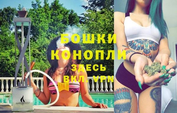 бутират Арсеньев