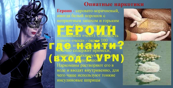 бутират Арсеньев