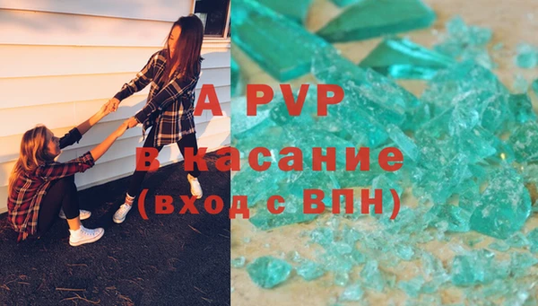 бутират Арсеньев