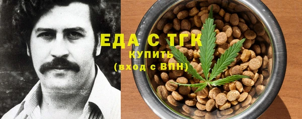 альфа пвп VHQ Аркадак