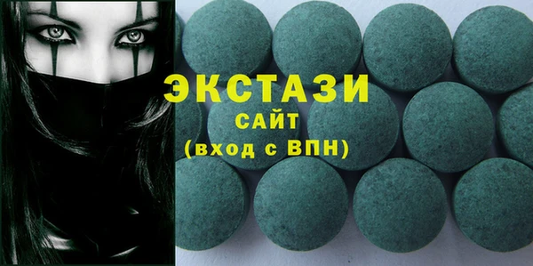 бутират Арсеньев