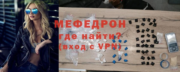 альфа пвп VHQ Аркадак