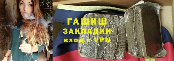 альфа пвп VHQ Аркадак