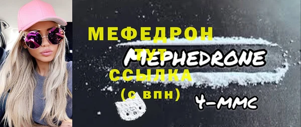 альфа пвп VHQ Аркадак