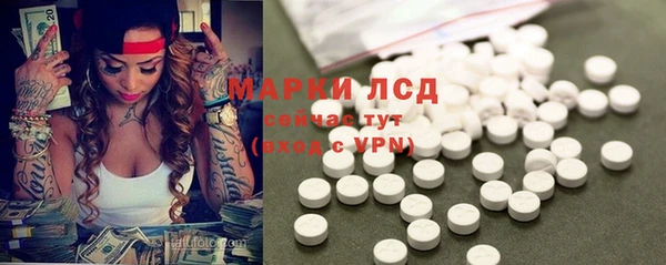 бутират Арсеньев