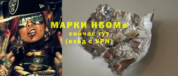 дистиллят марихуана Армянск