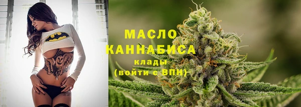 дистиллят марихуана Армянск