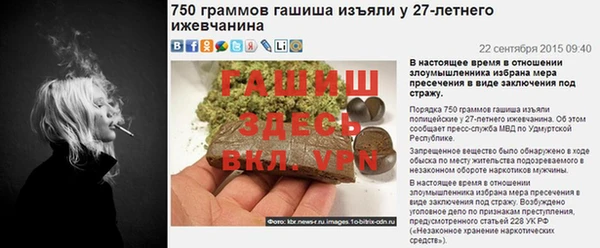 дистиллят марихуана Армянск