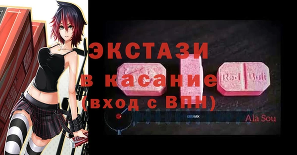 бутират Арсеньев