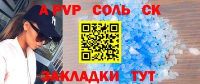 кокаин VHQ Рузаевка