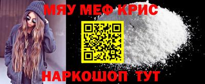 гашик Рыбинск