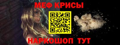 гашик Рыбинск