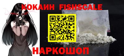 гашик Рыбинск