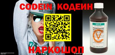 кокаин VHQ Рузаевка
