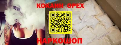 кокаин VHQ Рузаевка