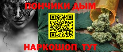 гашик Рыбинск