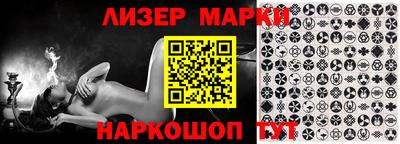 кокаин VHQ Рузаевка