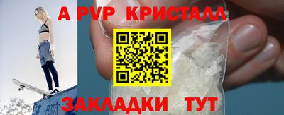 кокаин VHQ Рузаевка