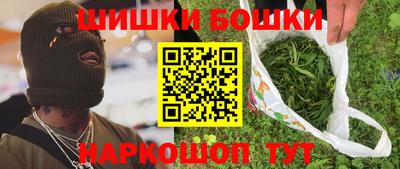 гашик Рыбинск