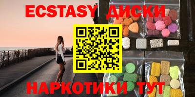 кокаин VHQ Рузаевка