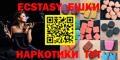 гашик Рыбинск