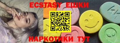 гашик Рыбинск