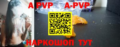 гашик Рыбинск