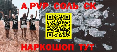 кокаин VHQ Рузаевка