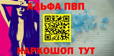 гашик Рыбинск